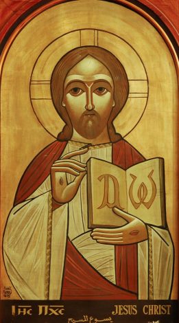 Coptic icon of Christ holding the Gospel, by Isaac Fanous, 1975